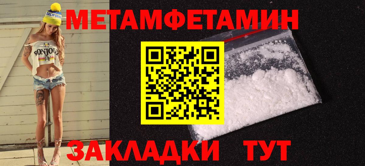 АМФ 98% Сергиев Посад