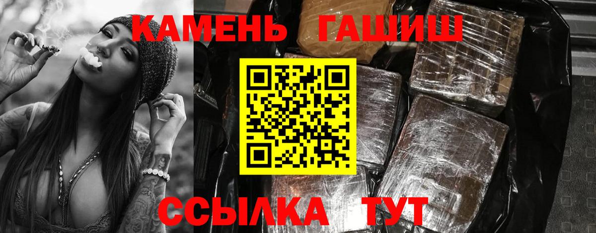 ГАШИШ индика сатива Сергиев Посад
