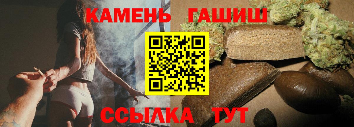 ГАШ хэш  Вход с VPN  Сергиев Посад  ГАШИШ Изолятор 