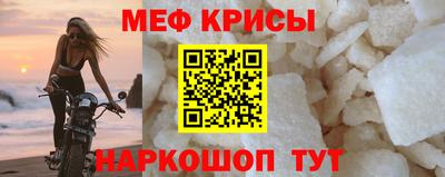 мет Бугуруслан