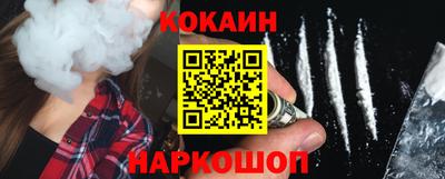 кокаин колумбия Будённовск