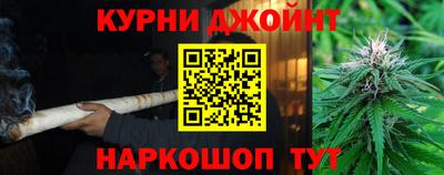 дистиллят марихуана Бузулук