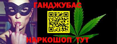 дистиллят марихуана Бузулук