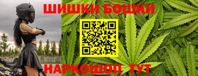 дистиллят марихуана Бузулук