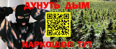 дистиллят марихуана Бузулук