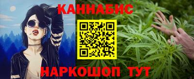 дистиллят марихуана Бузулук