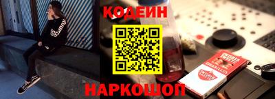 кокаин колумбия Будённовск