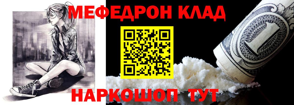 МЕФ  Сергиев Посад