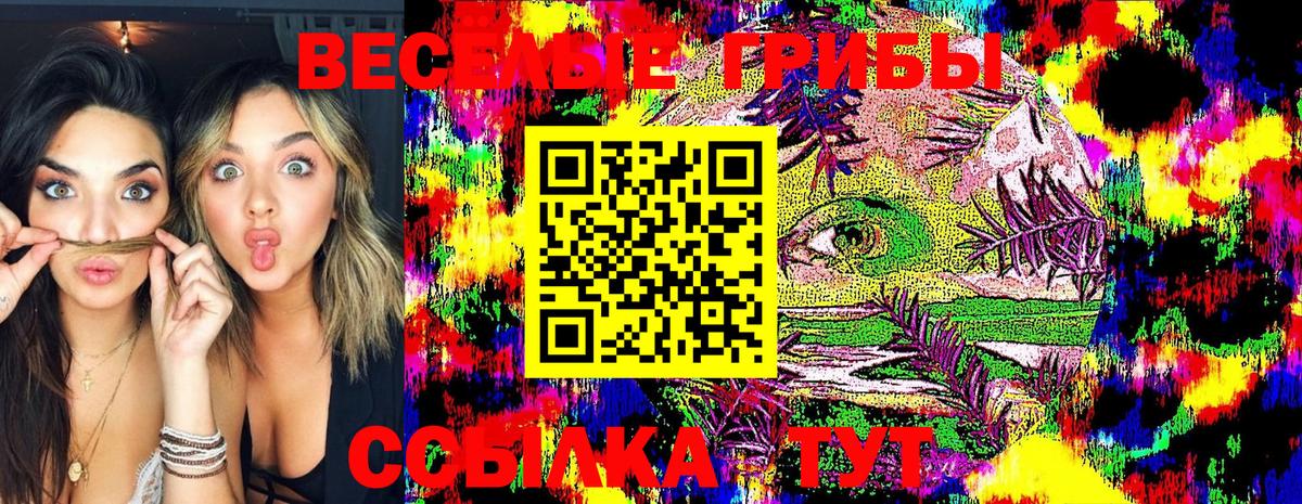 Псилоцибиновые грибы мицелий  Вход с VPN  Галлюциногенные грибы Psilocybine cubensis  Сергиев Посад 