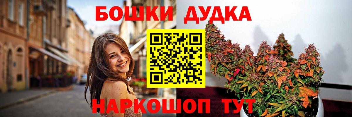 Марихуана Amnesia Сергиев Посад