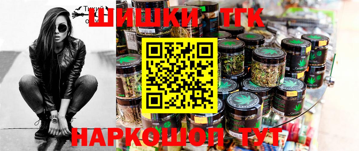 Бошки Шишки SATIVA & INDICA  Марихуана OG Kush  Сергиев Посад  Вход с VPN  МАРИХУАНА White Widow 